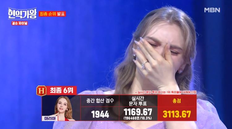 현역가왕 전국투어 콘서트 일정 예매 전유진 TOP7