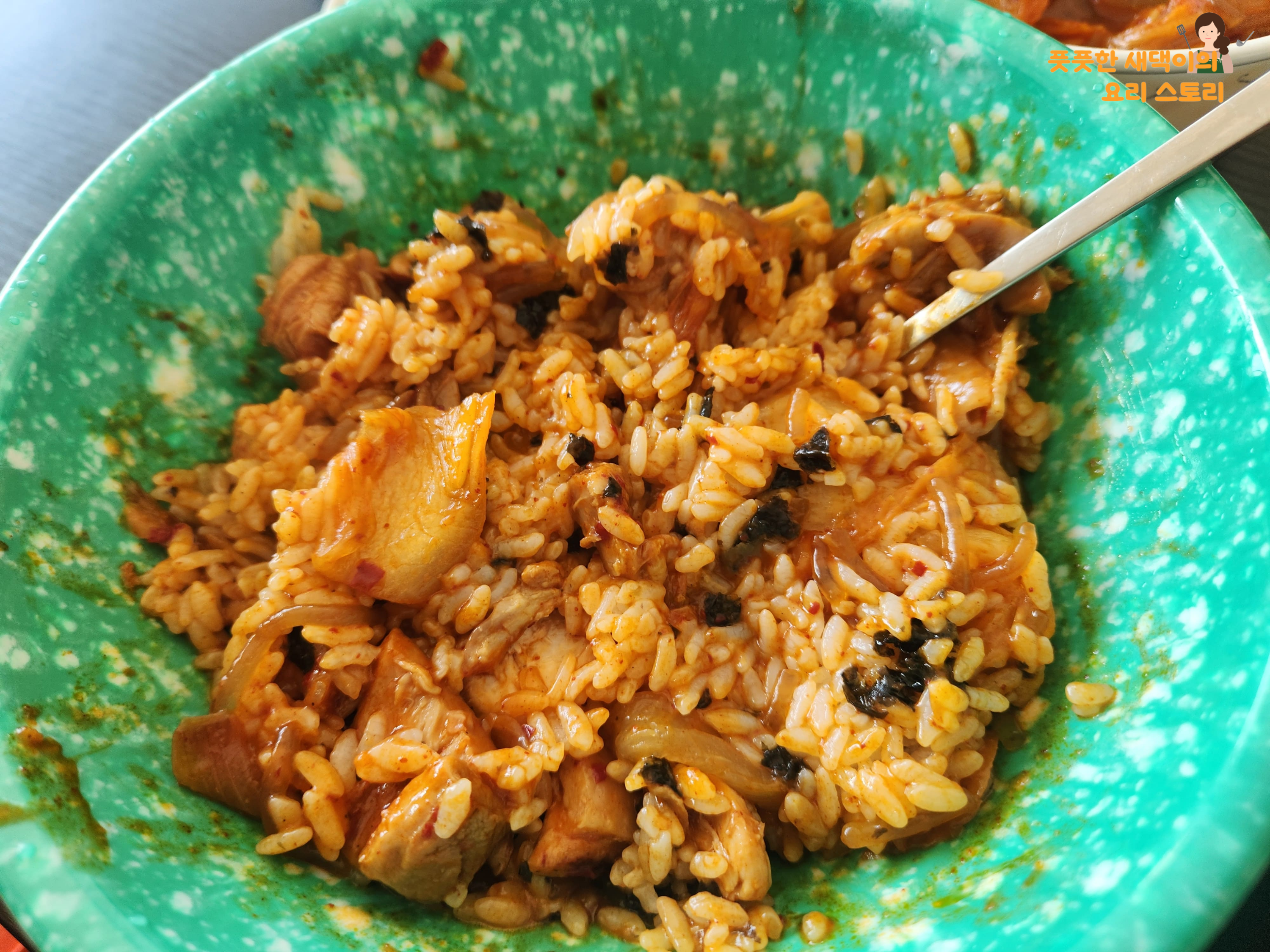 찜닭비벼먹기2