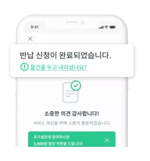 그린카 이용방법