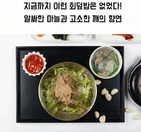 화진회초밥 화원 진천점