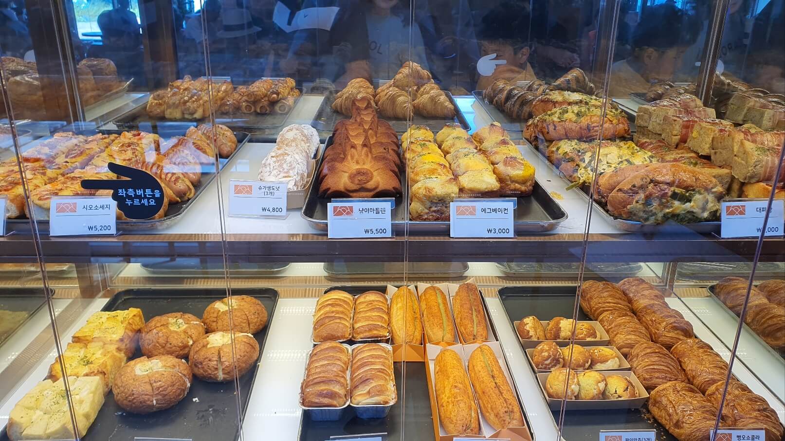 투힐스-빵사진5