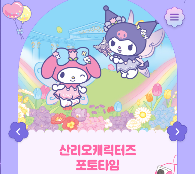 포토타임_이벤트