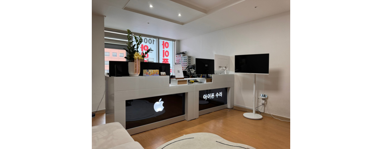 서울 서초구 아이폰수리