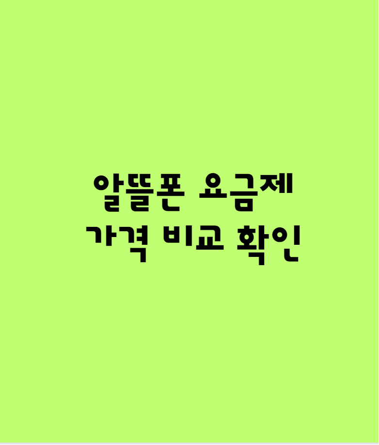 썸네일