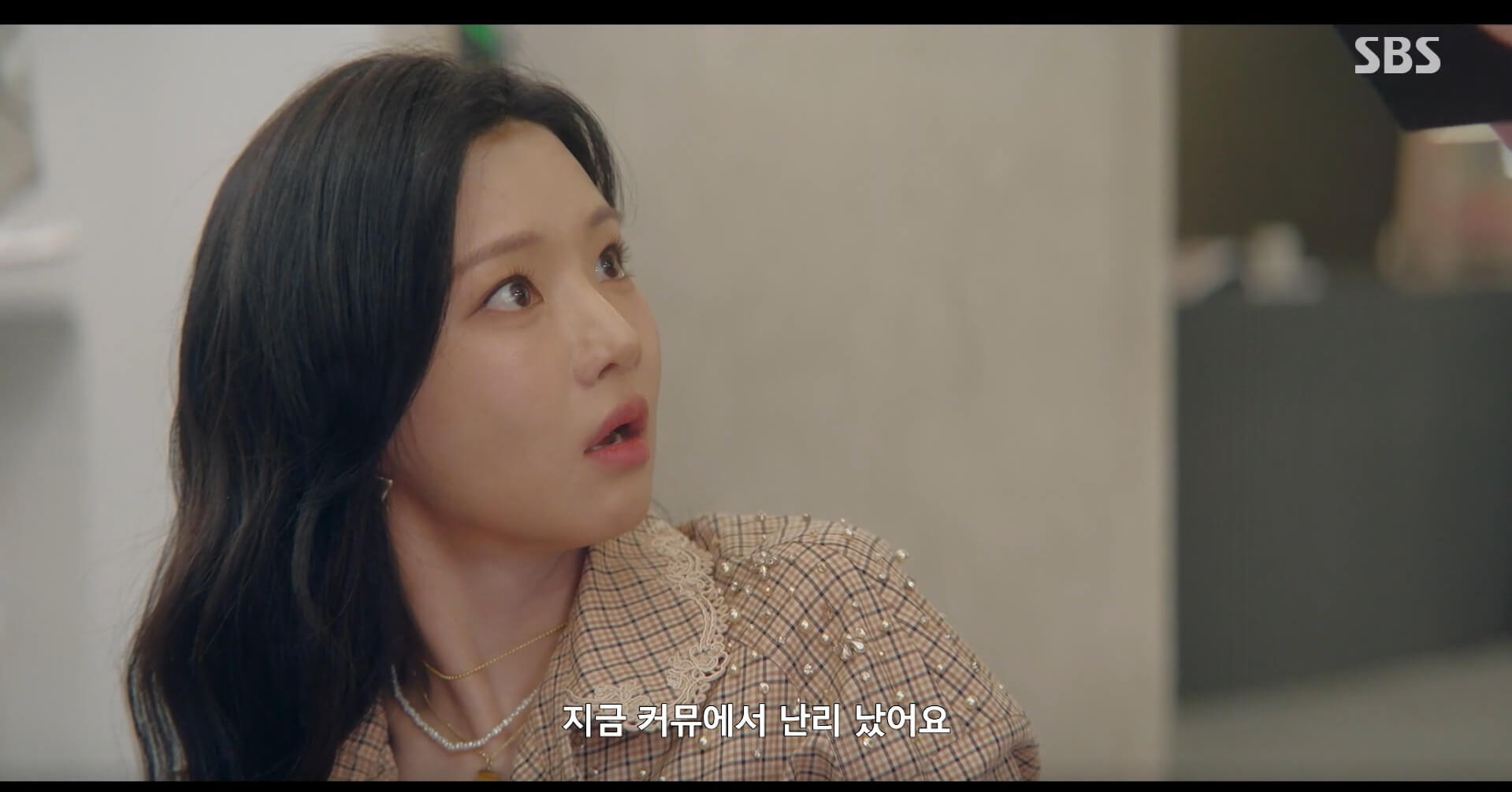 SBS 멋진 신세계 공식 홈페이지 자료 35