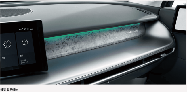 현대차-아이오닉9-사전예약