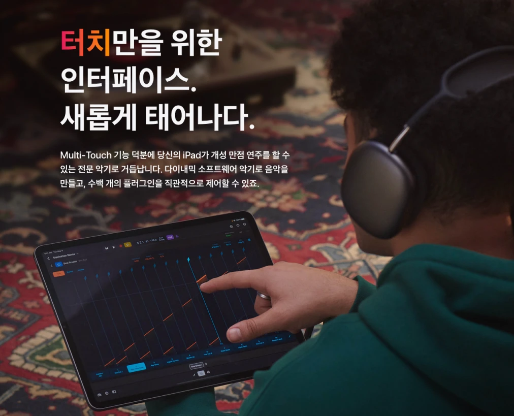 로직프로