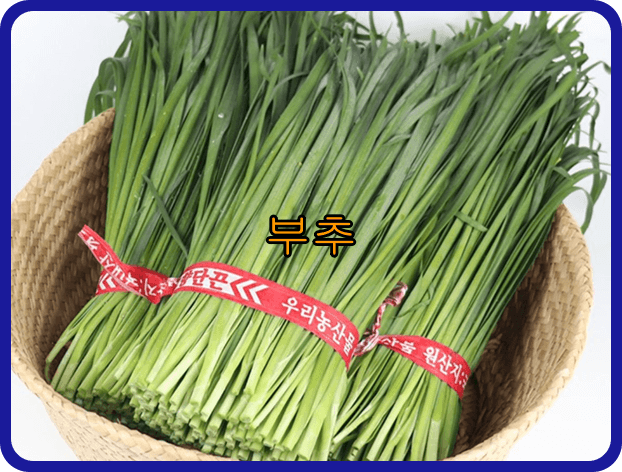 간이 좋은 음식