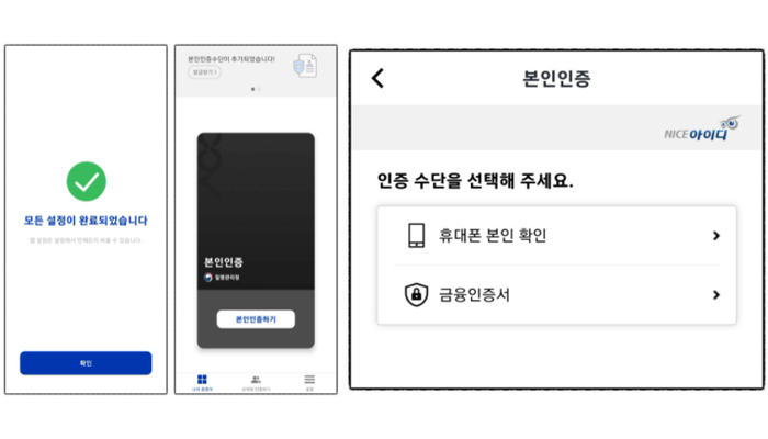 쿠브 접종 증명서