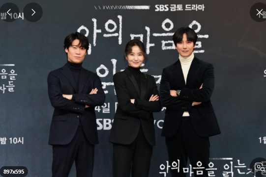 &#39;악의 마음을 읽는 자들&#39; 심층 분석 관련 이미지