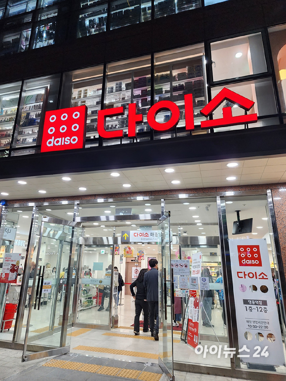 다이소 재고조회 물품 찾는 법 +꿀팁