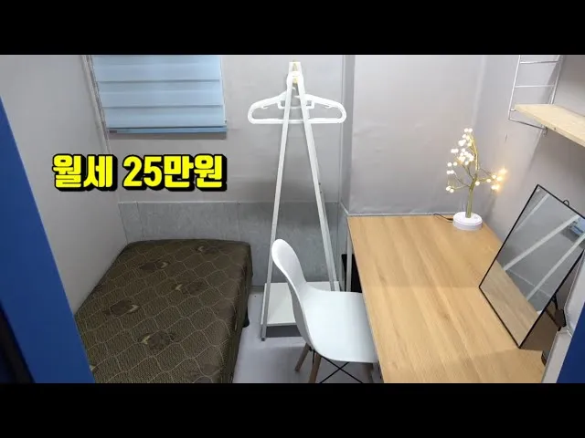 1평 가로 세로 실제 크기 비교 평수계산법 정리_4