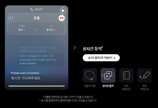 갤럭시 S24 시리즈 가격 및 색상, 사전예약