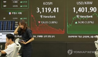 주식양도세율 계산방법