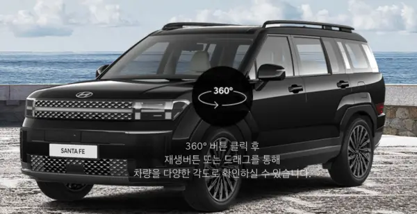 싼타페 어비스 블랙 펄 색상