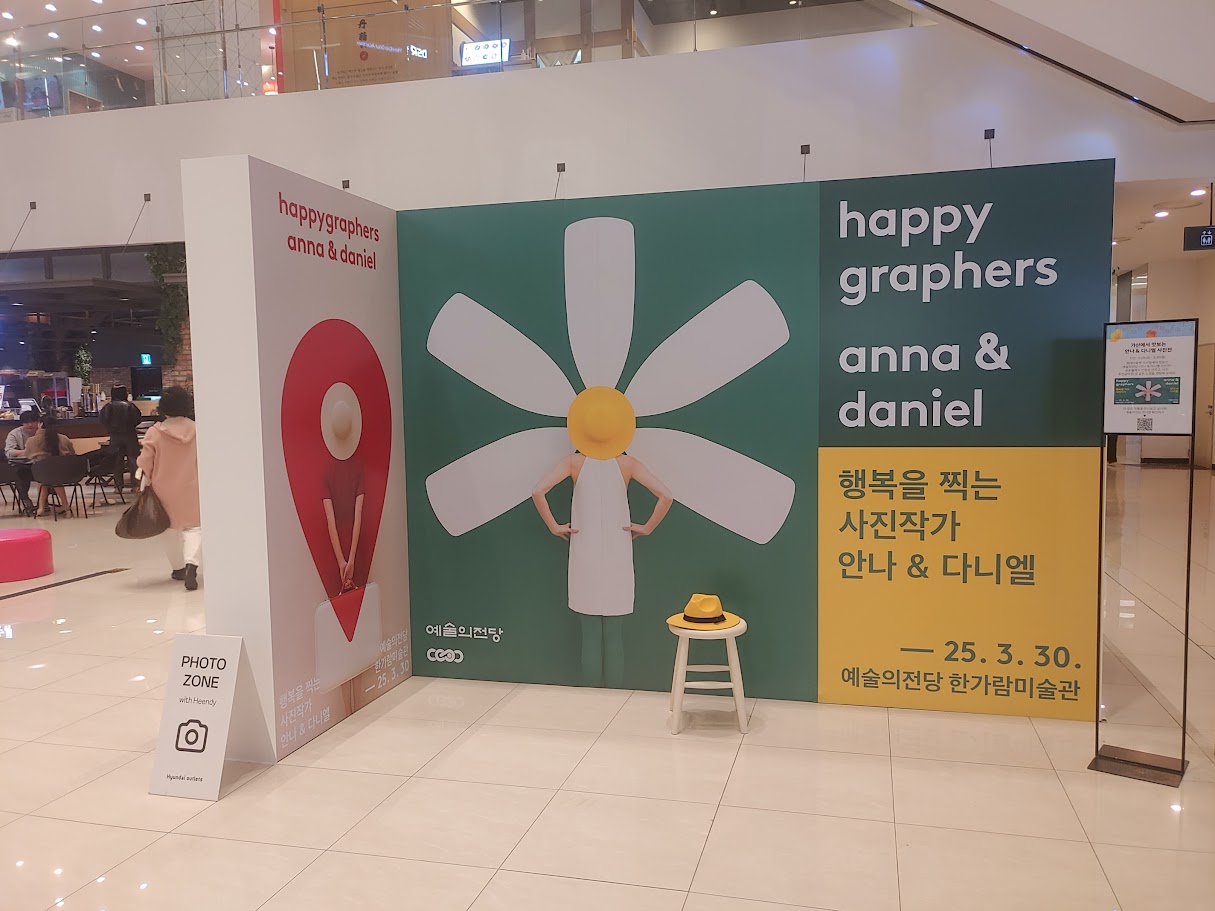소재만 있고 주제가 없는 사진가들의 유료 사진전에 대한 생각