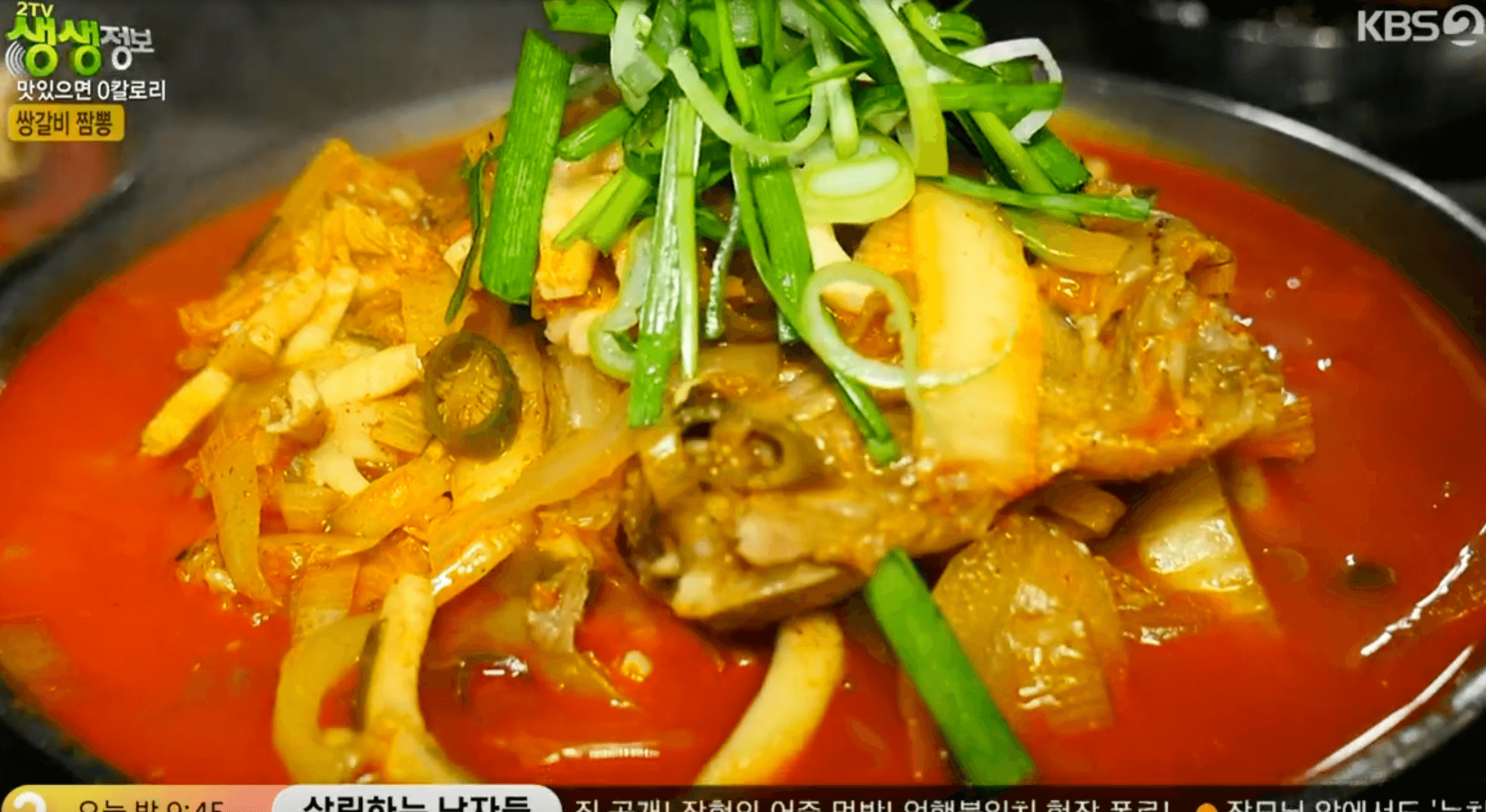 쌍갈비짬뽕