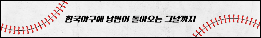 유튜브 채널 야인시대