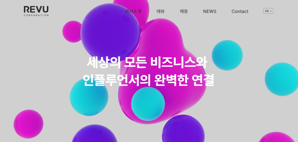 2023년 9월 공모주 청약일정