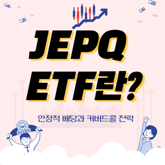 JEPQ