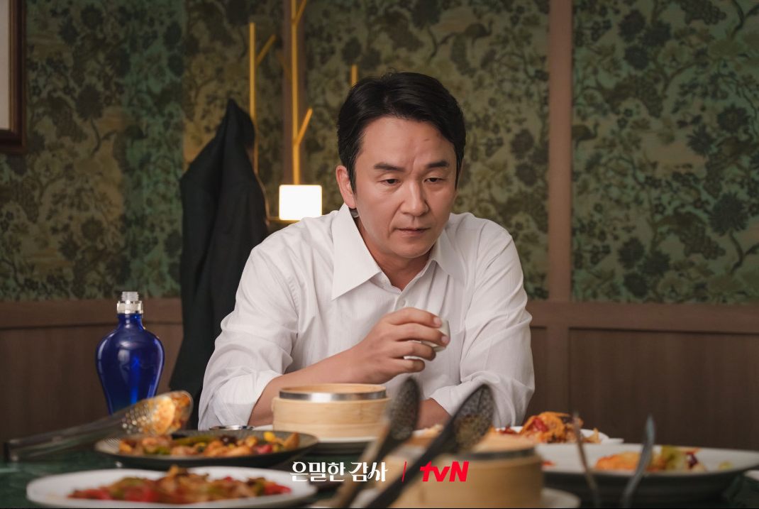 은밀한 감사 1회&middot;2회 줄거리&middot;3회 예고