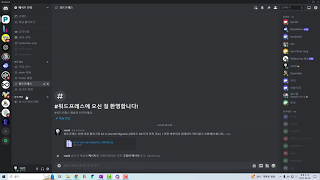 All in one wp migration 플러그인
