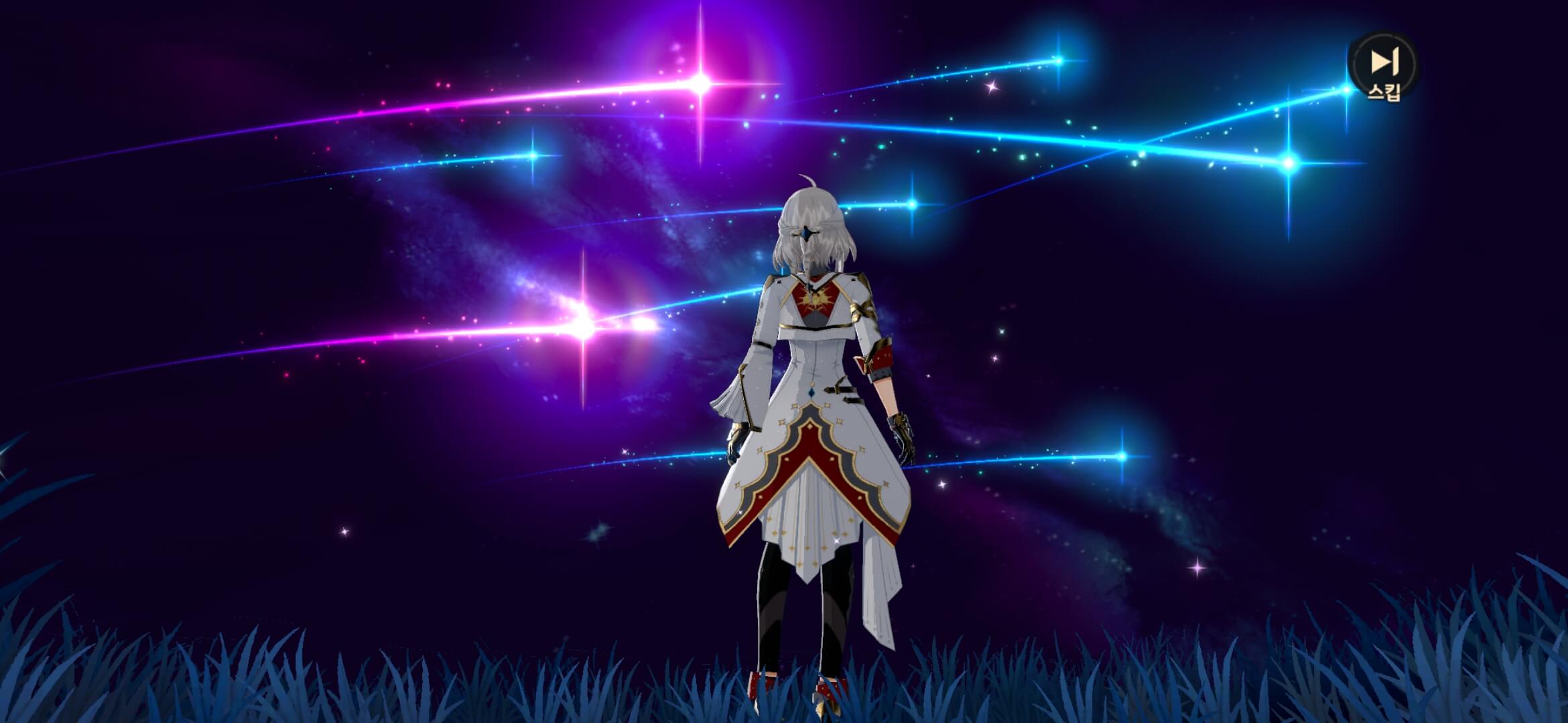 별의 전쟁_리세 쿠폰