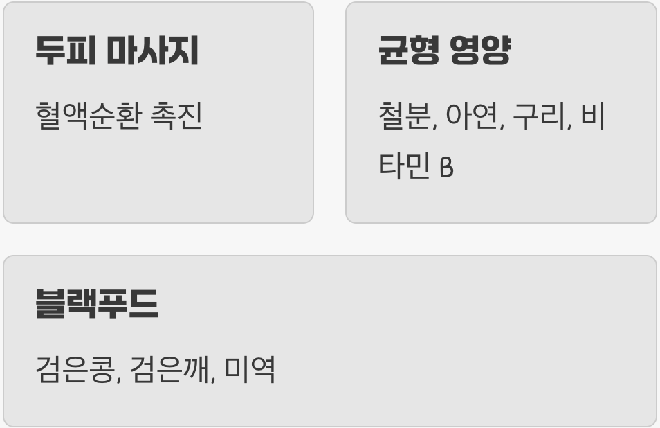우리가 할 수 있는 최선의 '예방법'