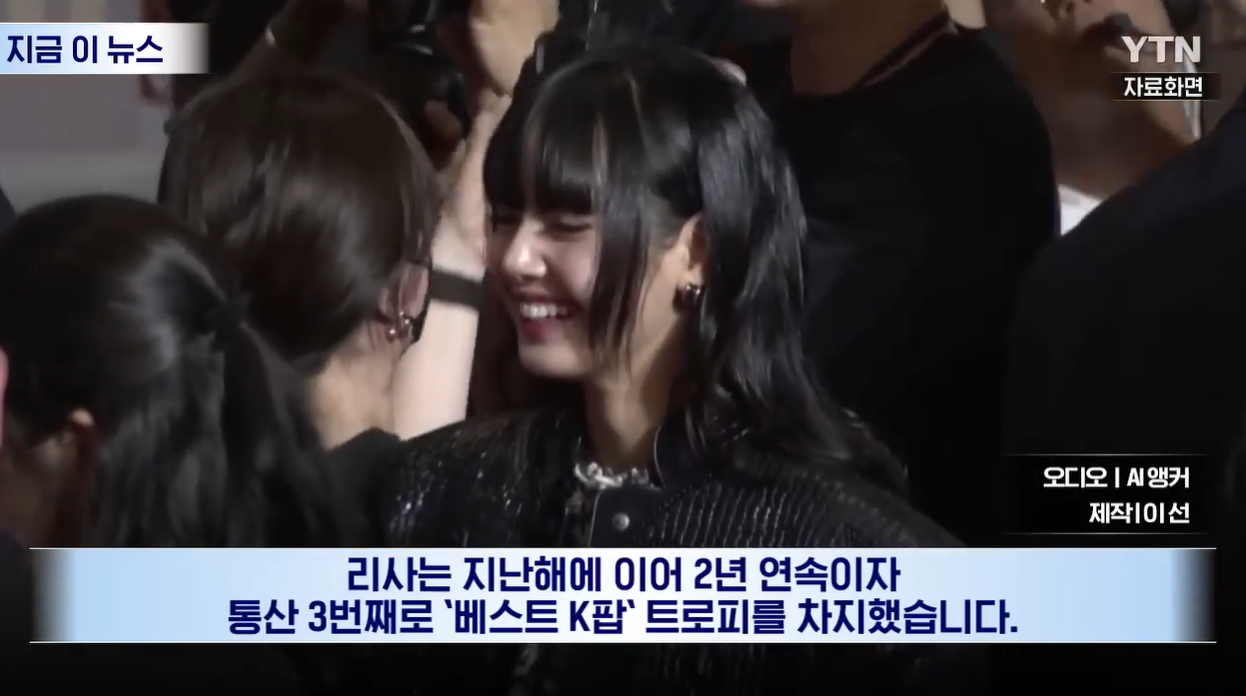블랙핑크 로제 브르노마스 아파트 VMA 송오브더이어 SongoftheYear MTV 리사 베스트K팝
