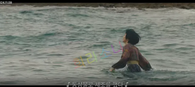 바다에 뛰어드는 정년