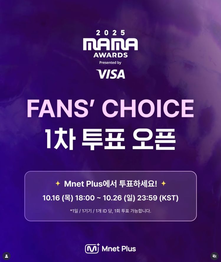 2025 MAMA AWARDS Fan Choice
