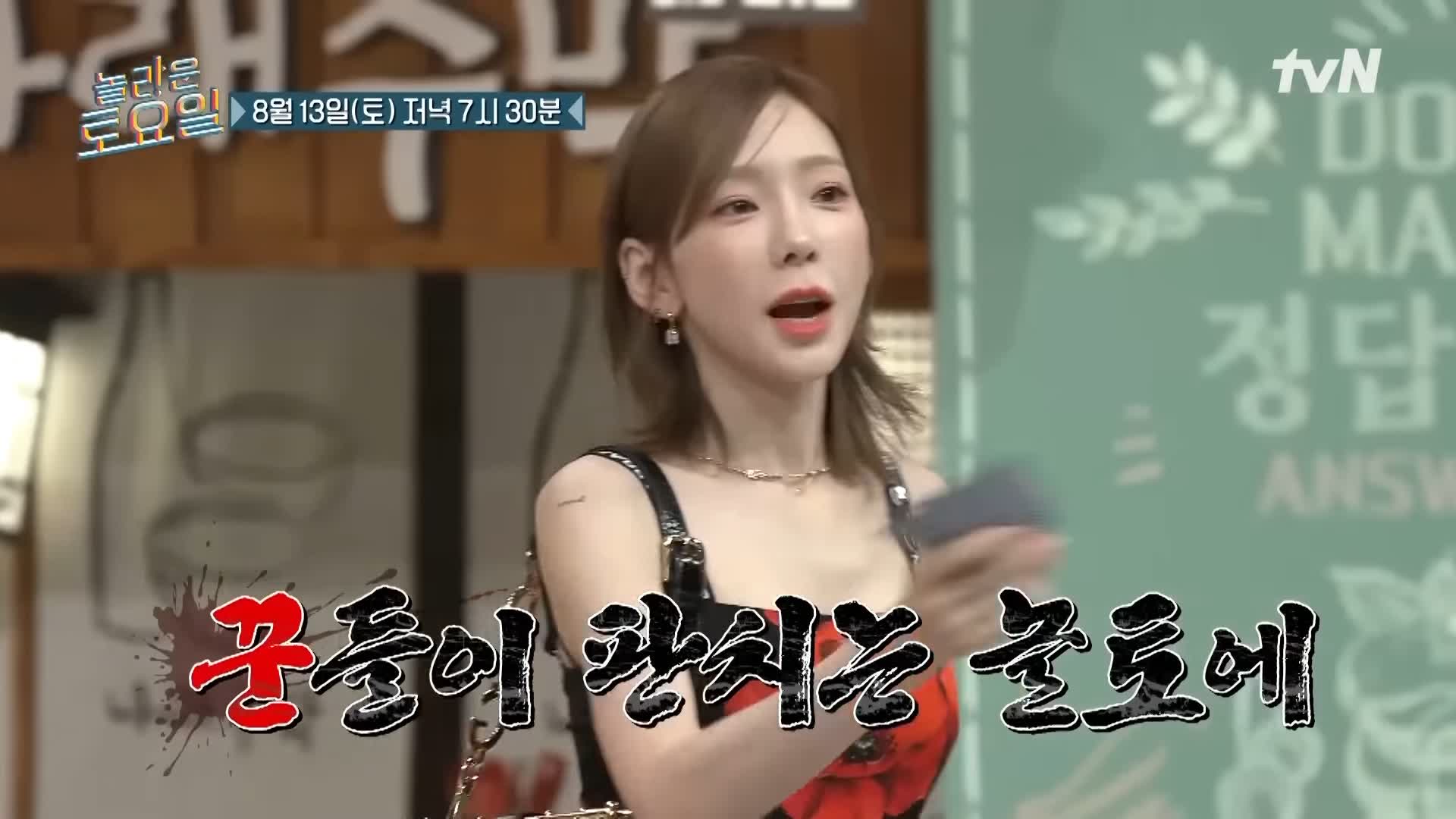 제209회 놀라운토요일 놀토 서울 구의역 자양전통시장 당근케이크 그릭요거트 맛있는 디저트 카페 고경표 음문석 추천 맛집 소개
