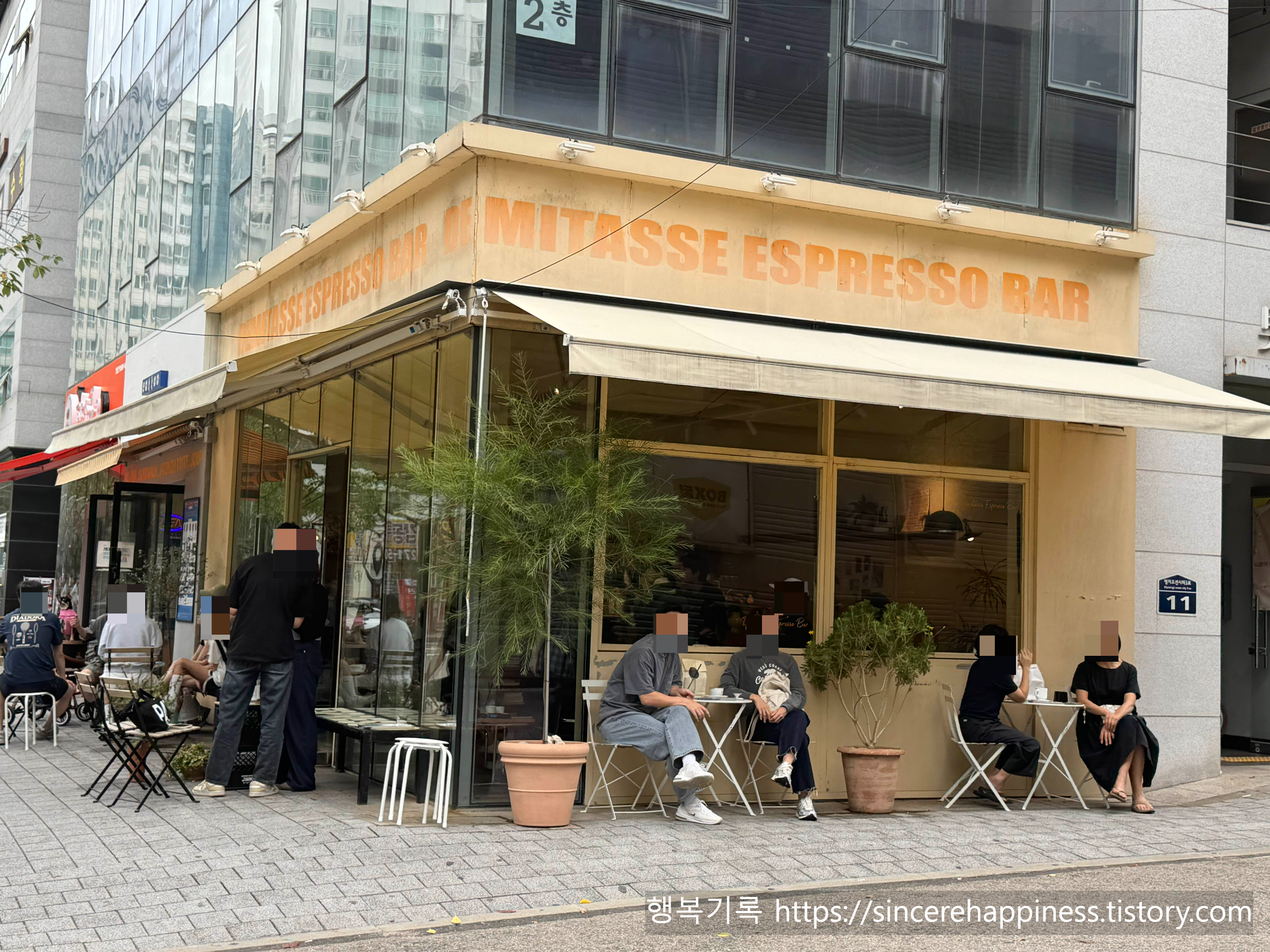 데미타세 에스프레소바