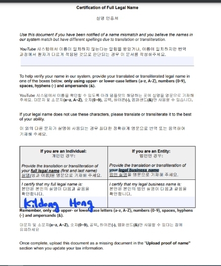 티스토리 애드센스 지급 보류 제 2탄