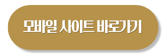 쿠팡 개인통관번호 재발급