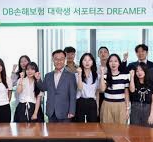 2025년 하반기 DB손해보험 채용 : 우대사항