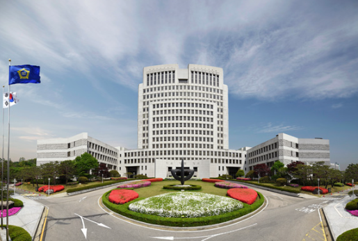 대법원 나의 사건검색