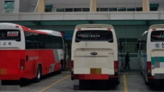 센트럴시티 터미널