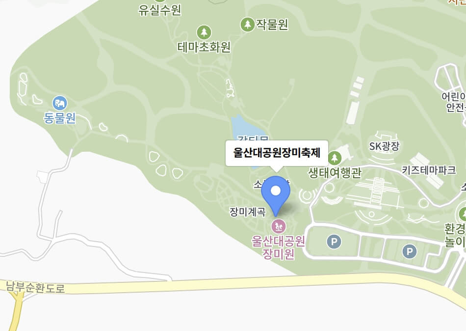 울산대공원 장미축제 2026 일정&middot;입장료&middot;주차