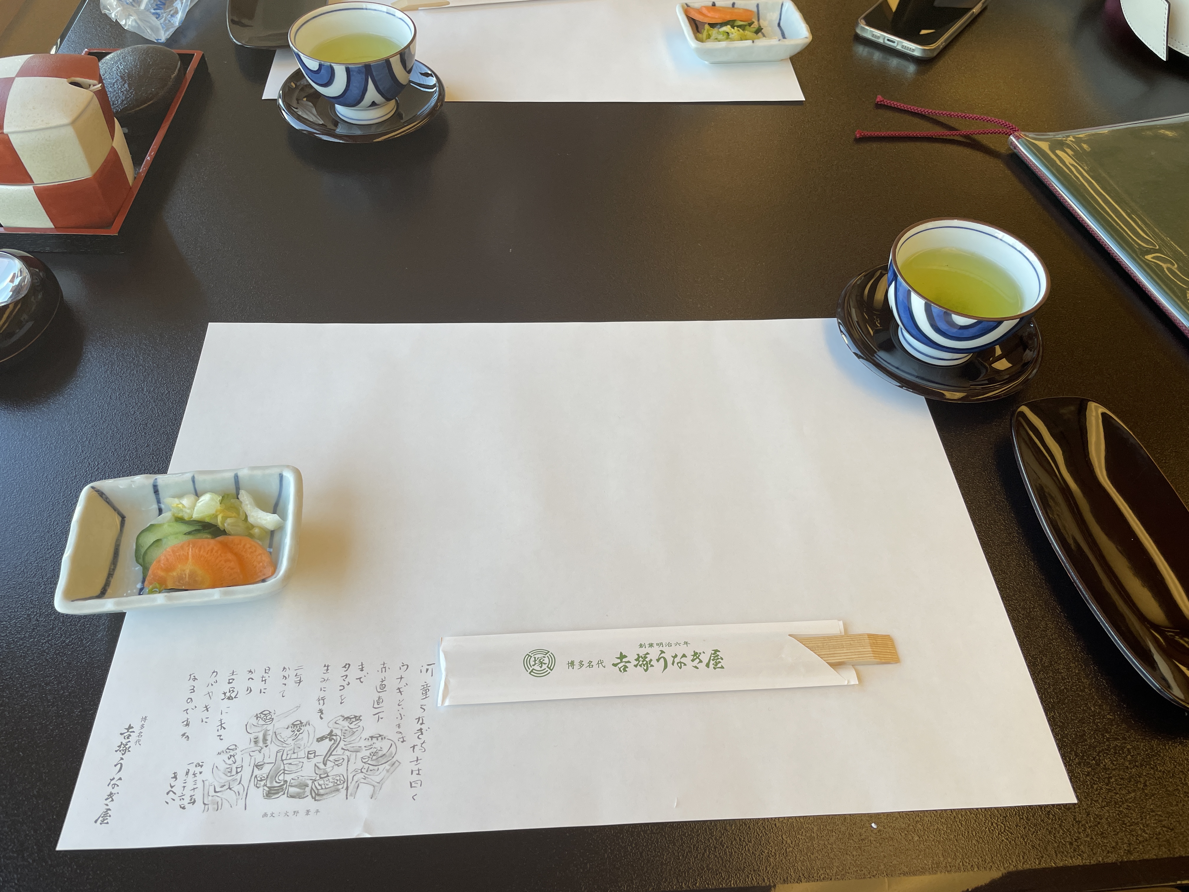 요시즈카-우나기야