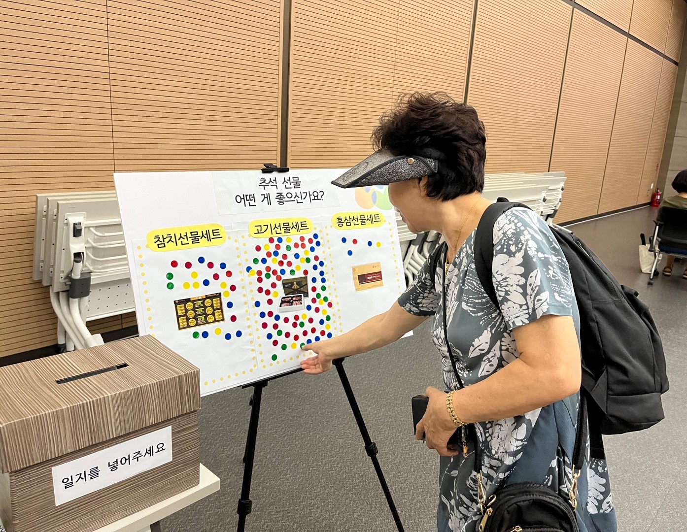 활동지원사 선생님이 추석선물 세트 투표중인 모습2