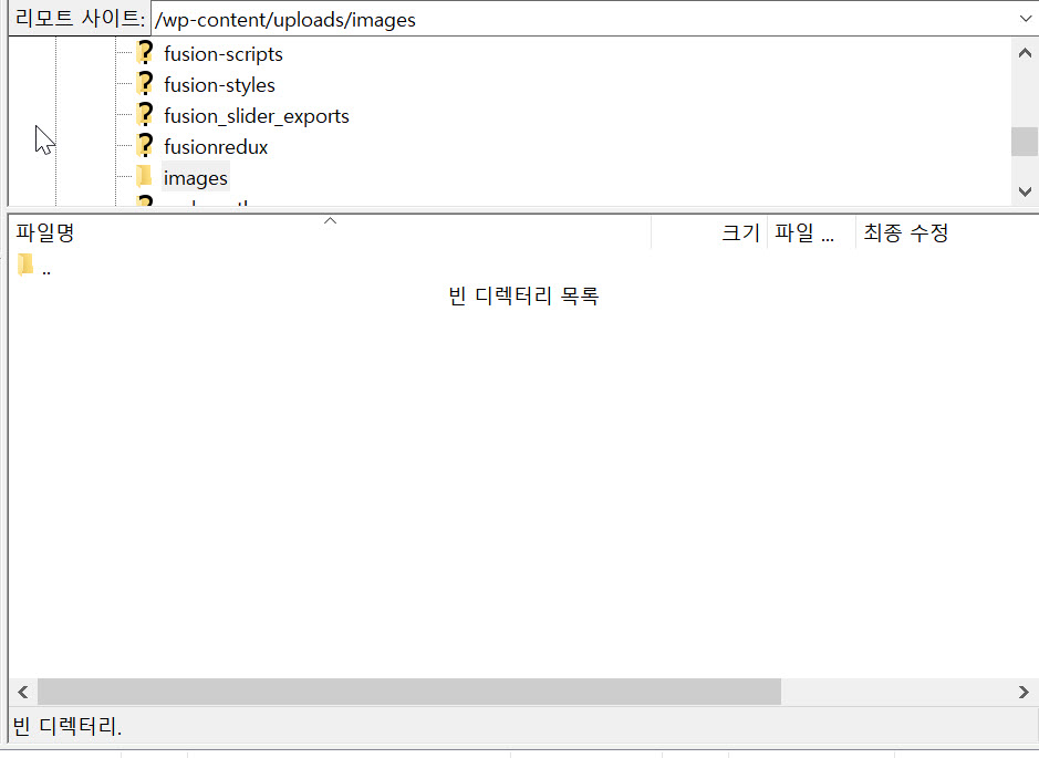 FTP를 통해 이미지를 업로드하는 경우
