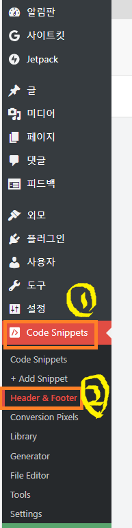 좌측 메뉴중