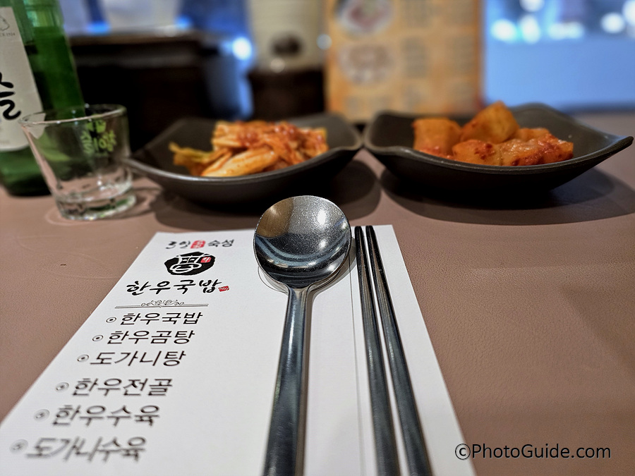 3일숙성-한우국밥