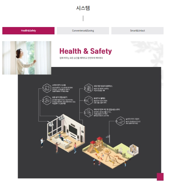 서면 어반센트 데시앙