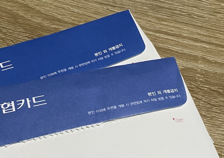 재산세 과세 표준액 조회 방법