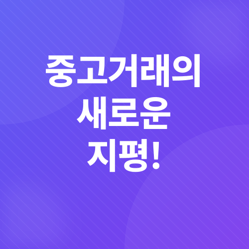 하루 만에 돈 벌기_5