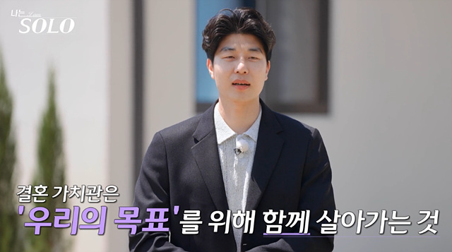 나는솔로 27기 영수 영호 영식 영철 광수 상철 직업 나이 자기소개