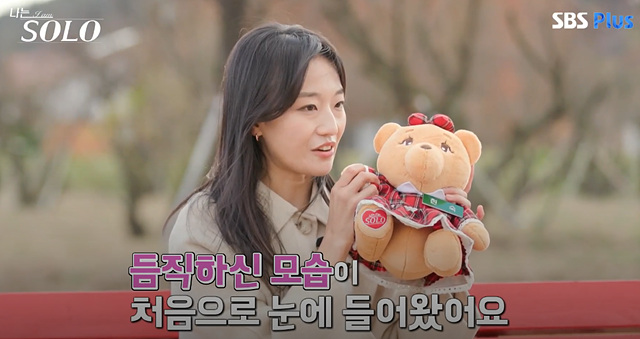 나는솔로 25기 여자 직업 나이 영숙, 순자, 영자, 옥순, 현숙, 미경 직업 나이 자기소개