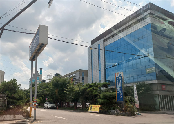 부천 자동차 검사소 입구